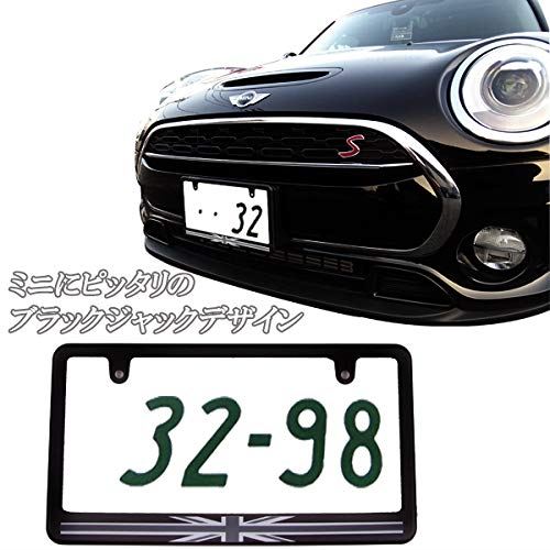 50 Off ミニクーパー Mini ブラックジャック柄 塗装済みデザイン ナンバープレートライセンスフレーム前後２枚セット ブラックジャック1 メーカー包装済 Www Papermoney World Com