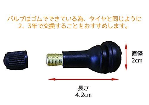 年末のプロモーション Tr413 ムシ 交換 付き 自動車 セット Smile 車 All チューブ レス 修理 車 バルブ 0個 車用品 ゴム エア 0 T M Bストア コア タイヤ エアバルブキャップ 年末のプロモーション Tr413 ムシ 交換 付き 自動車 セット Smile 車 All チューブ レス 修理 車 バルブ 0個 車用品 ゴム エア 0 T M Bストア コア タイヤ エアバルブキャップ