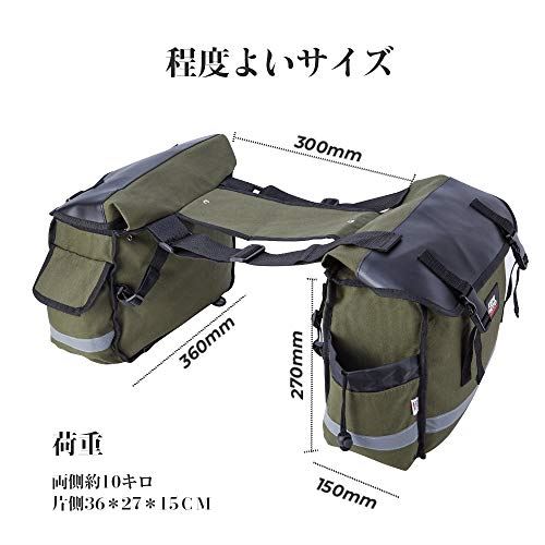Kemimoto バイク サイドバック 汎用 スクーター サイドバッグ 耐久性 収納 バイク バッグ オックスフォード ツーリング 旅用 グリーン Gulbaan Com