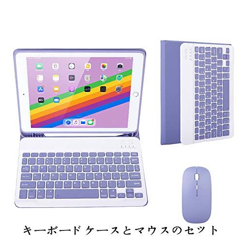 21福袋 人気 紫 マウス 10 2 19 Ipad キーボード Bluetooth 薄型 鮮やか マグネット着脱式 カラーキーボード付き かわいい 収納 Pencil Apple 第七世代 Ipad7ケース 可愛い おしゃれ 分離式 ワイヤレスマウス付き 10 2インチキーボードケース Ipad