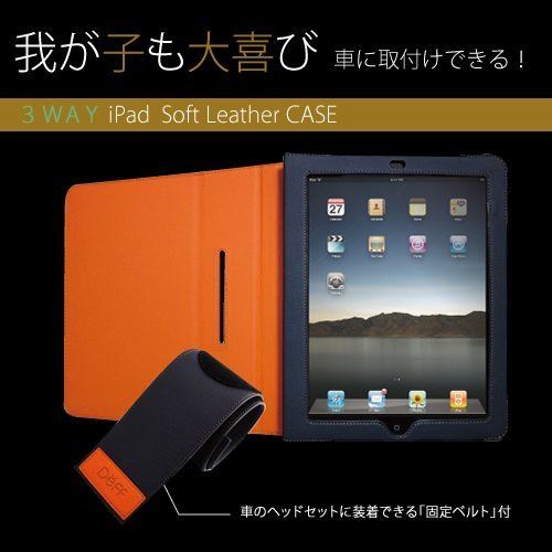 Deff 3WAY iPad Soft Leather Case【自動車のヘッドレストに取り付け可能】ネイビー