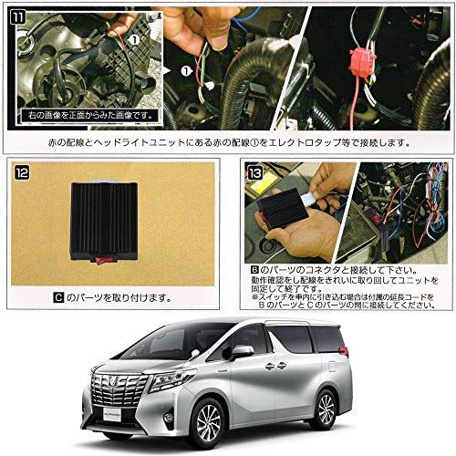 Probasto Led デイライト ヴェルファイア 30系 専用 デイライト ユニット システム 車検対応 スイッチ付 配線加工なし 取付簡単 デイライト キット Led ポジション デイライト化キット Napierprison Com Probasto Led デイライト ヴェルファイア 30系 専用 デイライト ユニット システム 車検対応 スイッチ付 配線加工なし 取付簡単 デイライト キット Led ポジション デイライト化キット Napierprison Com