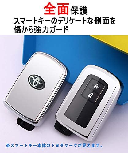 Yoshinari トヨタ Toyota ハリアー 60系 ノア 80系 ヴォクシー80系 エスクァイア80 アルファード 30系 ヴェルファイア30系 シエンタ クラウン カムリ ランドクルーザー 0系 プリウス エスクワァイア 専用 キーケース キーカバー キーホルダー 単体 シルバー Umu Ac Ug