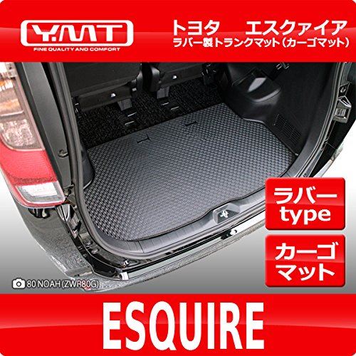YMTエスクァイア ラバー製ラゲッジマット(トランクマット) ESQ-RLUG|T.M.Bストア
