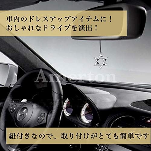本日特価 ハンギング ルームミラー シルバー ブラック 車内 車 車 アメルトン Amerton 飾り 車用品 六芒星 セット T M Bストア ルームミラー ルームミラー