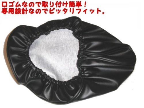 専用　セット 楽天市場】国産品 厚手合皮素材！ホンダDio 初代ディオ (AF18
