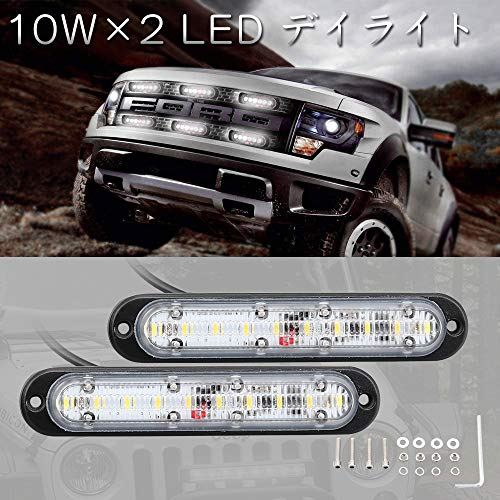 楽天市場 10w Led デイライト デイタイム ランニングライトミニライトバーバンパーdrl デイライト 車 ワークライト 作業灯 荷台灯 補助灯 高輝度超薄型ip68防水防塵 爆光仕様 ホワイト12v 24v車兼用 日中走行用 2個samman T M Bストア