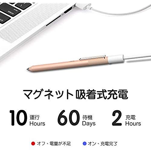 スタイラスペン 最新バージョン Bluetooth不要 タッチペン 高感度 タッチペン タブレット 極細 充電式 軽量 Ipadとiphoneに適用する スマートフォン対応 軽量 イラスト ツムツム 4分後自動オフ Bluetooth不要 交換可能のペン先 金 金色 T M Bストア