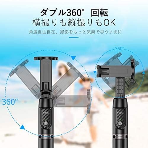 超歓迎 360度回転 三脚一脚兼用 無線 超軽量 長い じどり棒 セルカ棒 Bluetooth 自撮り棒 Befame 5段伸縮 アンドロイド等対応 スマホ Android Iphone11 Plus Iphone7 Iphone8 X Xr Iphone 持ち運びに便利 折りたたみ シャッター付き リモコン ブルートゥース その他