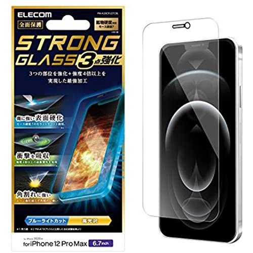 エレコム iPhone 12 Pro Max フィルム 強化ガラス 3次強化 【角割れにも強い最強加工】 セラミックコート ブルーライトカット PM-A20CFLGTCBL 単品