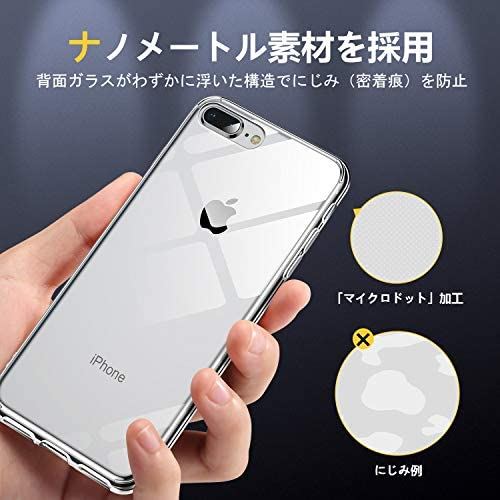 Humixx Iphone8 Plus 入れ物 Iphone7plus ケース 薄型 軽量 ワイヤーレス被せる 相応う レンズ守護 耐ぼうぜん自失 輝度 Iphone 7plus Iphone 8plus クリア Skin Musiciantuts Com