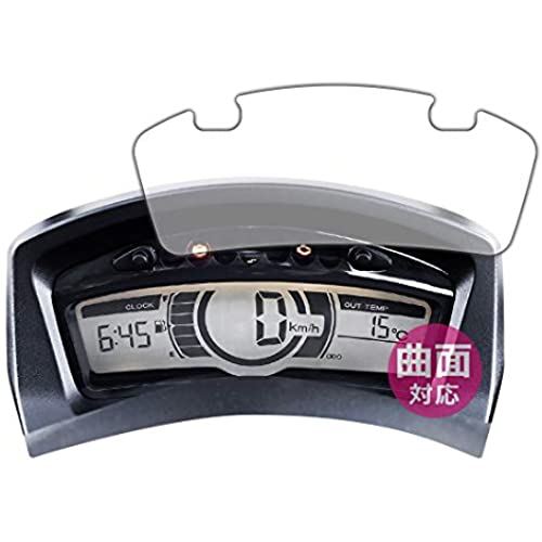PDA工房 トリシティ155 / トリシティ125 用 Flexible Shield 保護 フィルム [マルチファンクションメーター用] 曲面対応 光沢 日本製