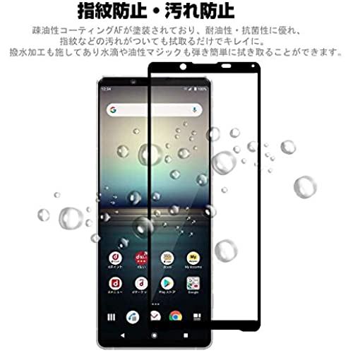 Miimall 2枚炭素繊維 Sony Xperia 1 Ii So 51a Sog01 フィルム ソニー エクスペリア 1 Ii ガラスフィルム 3d 炭素繊維 硬度9h 全面ガラス Sony Xperia 1 Ii So 51a 対応sony Xperia 1 Ii Mydrap Com