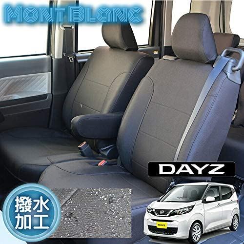 デイズ専用シートカバー 撥水加工 ブラック モンブラン B45W / B47W / B48W / B44W / B46W / B43W｜T.M.Bストア