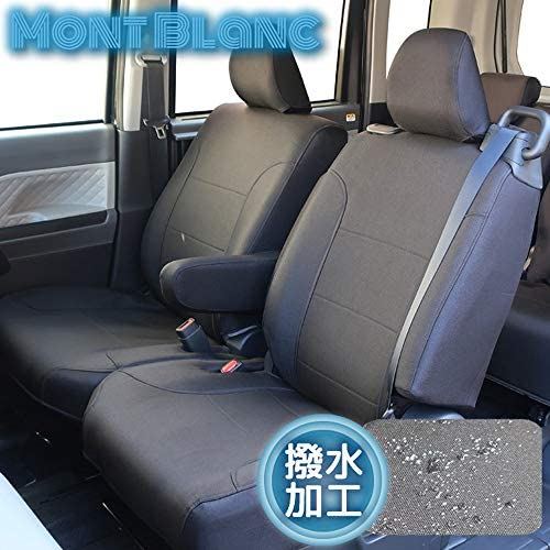 L375/385 タント・タントカスタム専用シートカバー 撥水タイプ ブラック｜T.M.Bストア