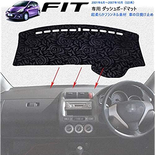 Honda ホンダ フィット Gd系 01年6月 07年10月 専用設計 ダッシュボードマット Fit 内装 パーツ インテリア フロアマット 純正ホルダー対応 社外品 車の日焼け止め フランネル素材 Agoranotizia It