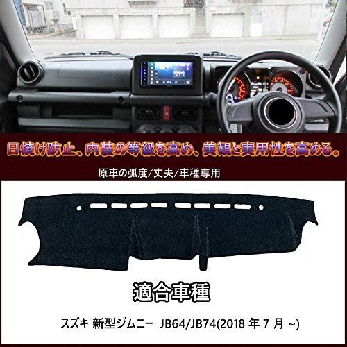 Kakash スズキ専用数特性どろ除引っ敷き ダッシュボード隠伏車内 内装 日焼け押える ダッシュボード発火物護りマット車種専用謀る 涅色 かなうスズキ 新型ジムニー Jimny Jb64w Jb74w 18 19 Musiciantuts Com