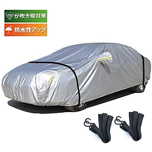 LINFEN 車カバー 防水性アップ ボディカバー カーカバー 自動車カバー 防水防塵防輻射紫外線 黄砂対策 弾力な防風ロープ付き (自動車2M:415×170×150cm)|T.M.Bストア