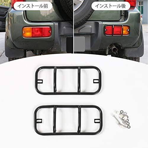 ANTC 車用リアフォグランプライトカバー 鈴木ジムニー JB23用 カスタムパーツ アクセサリー 左右2枚 鉄製 黒 Suzuki Jimny 2007-2015専用 簡単インストールランプ保護パーツ|T.M.Bストア