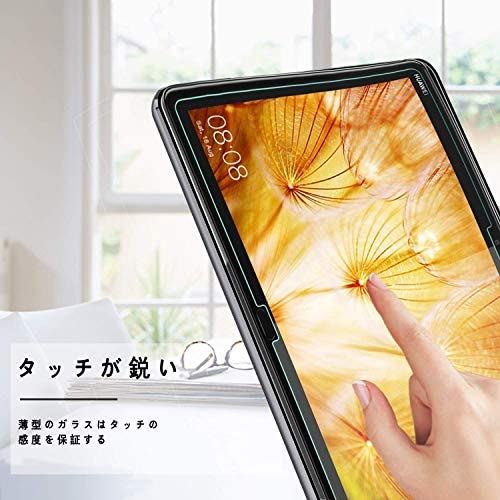 2枚入り Huawei Mediapad M5 Lite 10 ガラスフイルム Mediapad M5 Lite 10 1インチ 保護フィルム 目の疲れ軽減 3d Touch対応 硬度9h 気泡ゼロ 高透過率 指紋防止 2枚hdm5lite10 Hd型 透明 Mydrap Com 2枚入り Huawei Mediapad M5 Lite 10 ガラスフイルム Mediapad M5 Lite 10 1インチ 保護フィルム 目の疲れ軽減 3d Touch対応 硬度9h 気泡ゼロ 高透過率 指紋防止 2枚hdm5lite10 Hd型 透明 Mydrap Com