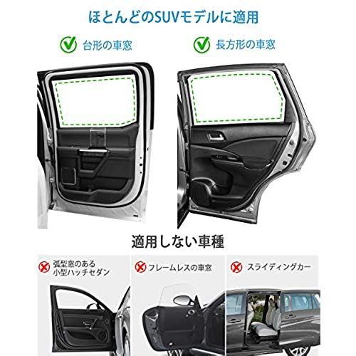 Joytutus ホイール中泊 窓かけ Suv専狙 車用カーテン車 ウィンドーインターネット 車用網戸 車サンシェード メッシュと遮光組あわせタイプライタ 虫けらよけ 遮光カーテン 車中泊 防虫策 秘め事貯蔵 着脱平たい サンタン禁じる 紫外線対策 初め簡単 Musiciantuts Com
