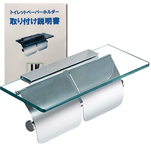 LK SHOP トイレットペーパーホルダー ガラス棚 2連タイプ ペーパーホルダー 棚付き