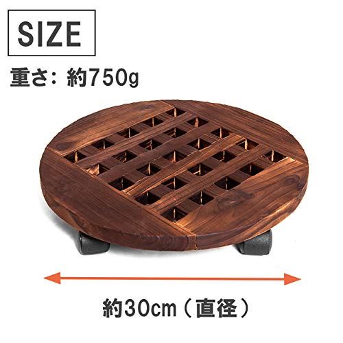 フェリモア 植木鉢台 木製 鉢置台 キャスター付き 円形 ストッパー機能 観葉植物の移動に 30cm Mydrap Com