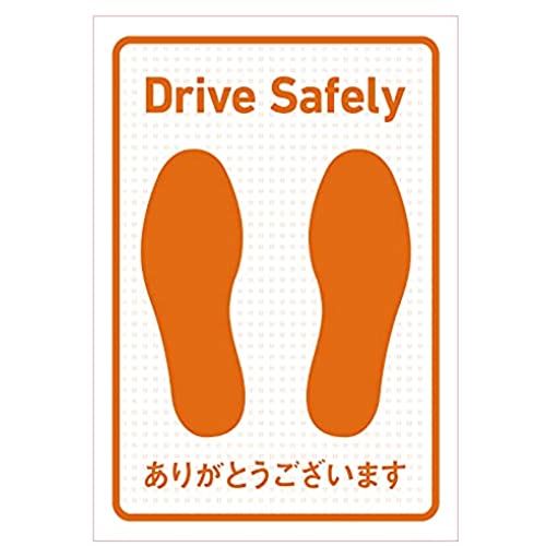 ペーパーマット 200枚入 フロアマット 紙マット 車 足元用 展示車 自動車 整備 点検用 汚れ防止 ホコリ防止 定番|T.M.Bストア