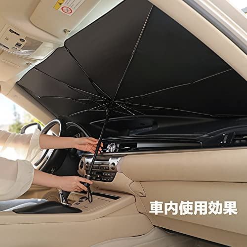 楽天市場 車のサンシェードは 設置と保管に非常に便利な新しいサンシェードです 直接的な紫外線による損傷をブロックします 夏には効果 的に冷却します 日焼け止めはフロントガラスの99 を覆うことができます 大 L T M Bストア