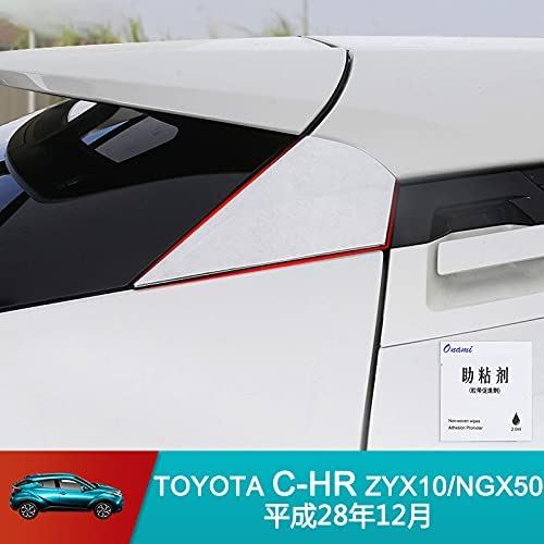 Onami トヨタ C-HR リアハッチ サイドモール サイドピラー パネル ガーニッシュ ドレスアップ カスタム 外装パーツ アクセサリー TOYOTA CHR専用 ZYX10/NGX50 ABS 左右セット ... 鏡面仕上メッキ 6,973円
