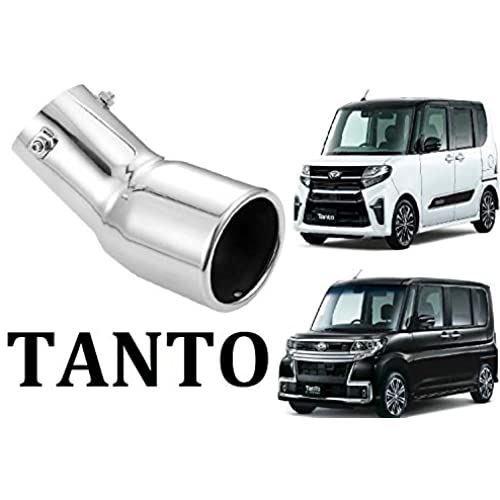 人気No.1 贈与 タント カスタム 専用 マフラーカッター LA610S LA600S 図解式説明書付き 車検対応 H2 シルバー dalnut.com dalnut.com
