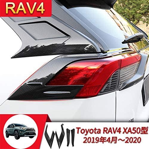 楽天市場 Onami トヨタ Rav4 テールランプ ガーニッシュ テールライト カバー 装飾フレーム 外装 カスタム パーツ アクセサリー 新型 Toyota Rav4専用 Xa50型 Abs 2p カーボン調 Rav4 29 T T M Bストア