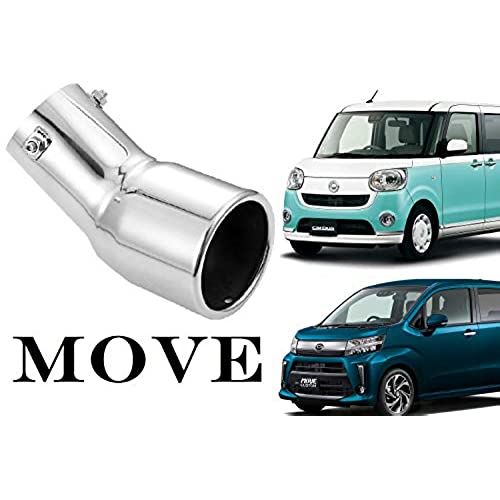 ダイハツ ムーヴ カスタム キャンバス LA150 160 専用 マフラーカッター 図解式取り付け説明書付き MOVE ムーブ H2 (シルバー)