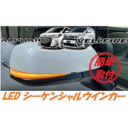 感謝報恩 ミニウエス付 30 アルファード ヴェルファイア 50系 RAV4 LED