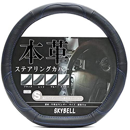 スカイベル(SKYBELL) ハンドルカバー D型 本革 sサイズ 車 普通車 軽自動車 ブラック 黒 ステアリングカバー (ブルーステッチ)