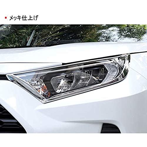 MEKOMEKOトヨタ RAV4 50系 ヘッドライト ガーニッシュ ライトカバー ヘッドランプ ガーニッシュフロントヘッドライト装飾フレーム 外装パーツ アクセサリー ABS素材 新型 RAV4 メッキ仕上げ 12,524円