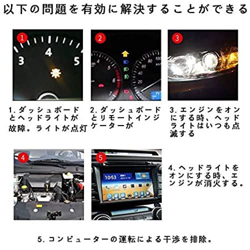 楽天市場 Ledデコーダ ヘッドライト フォグランプデコーダ Ledヘッドライト点滅エラーキャンセラー H7 H4 H1 H3 H8 H9 H11 9005 9006 9012 輸入車対応 ノイズ軽減 Ledちらつきを防止する T M Bストア