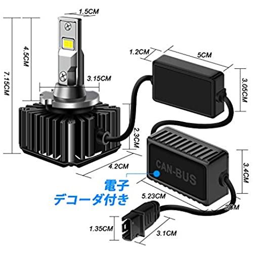 DZG D1S D1R D1C LEDヘッドライト 車検対応 超高輝度 6000K ホワイト