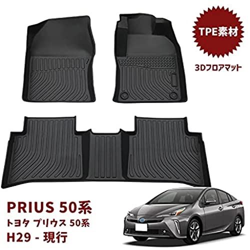 Orealauto トヨタ プリウス 50系 TOYOTA PRIUS TPE樹脂素材 立体 フロアマット 防水 耐摩擦 お手入れが簡単 2017 2018 2019 2020 2021(プリウス 50系 H29-現行)|T.M.Bストア