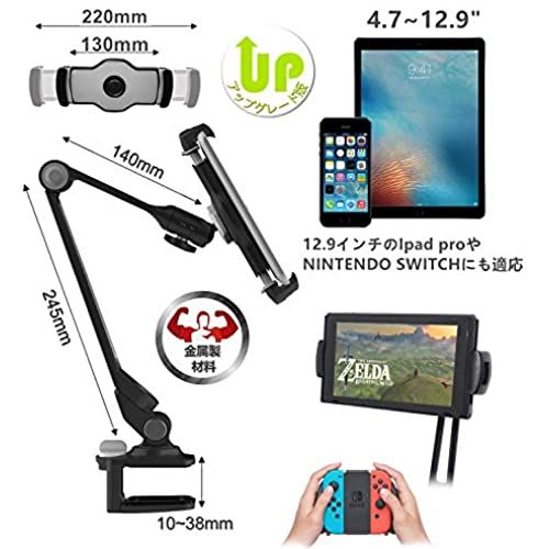 美しい Zenct Ipad スタンド ホルダー クリップ式 タブレットpcスタンド スマートフォン Iphone Ipadスタンド アルミニウム制 角度調整でき Ipad Mini Air Ipad2 3 4などに対応 Wh029 黒 Fucoa Cl 美しい Zenct Ipad スタンド ホルダー クリップ式 タブレットpcスタンド スマートフォン Iphone Ipadスタンド アルミニウム制 角度調整でき Ipad Mini Air Ipad2 3 4などに対応 Wh029 黒 Fucoa Cl