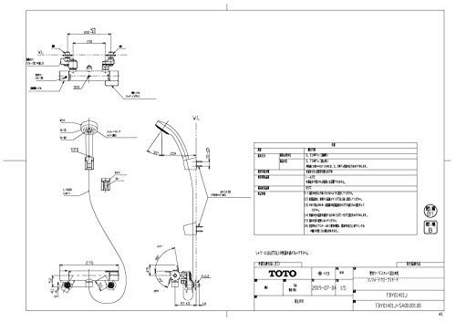 TOTO 浴室用 壁付サーモスタット混合栓 TBY01401J 一般地用 ...