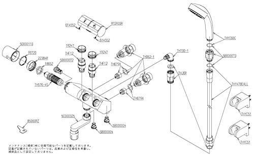 メール便指定可能 TOTO 浴室用水栓 タッチスイッチ 吐水パイプ70mm