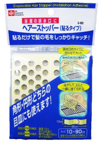 レック ヘアーストッパー 貼るタイプ ( ヘアーキャッチ )