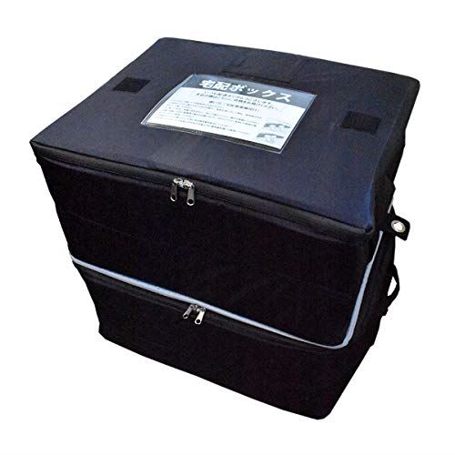 ウケトリーナ宅配Box 布2個用 50×40×52糎 折り畳み能力のある とり備える飾り気の無い 保冷保温 戸建 人間宅 アパルトマン用 切り取り押しとどめる導線 鍵付き添い人 大静電容量50L+50L 最大限度100L