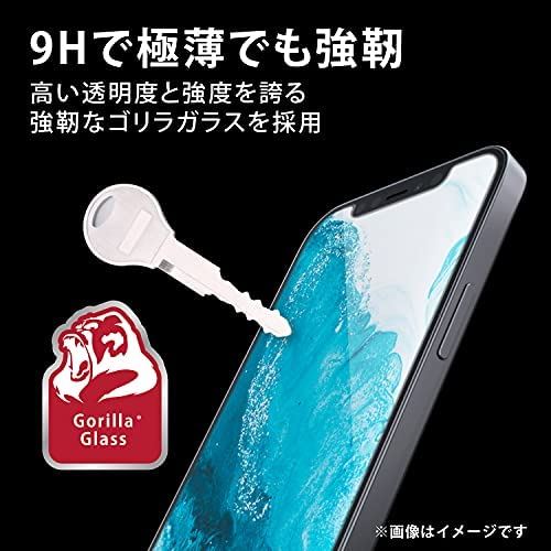 日本産】【日本産】エレコム IPhone 13 IPhone 13 Pro ガラスフィルム