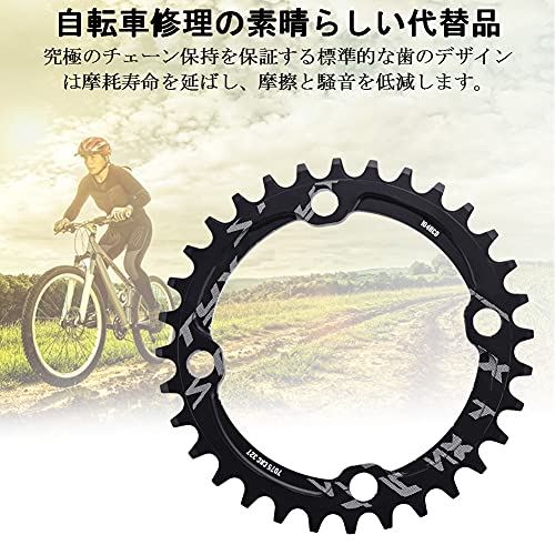 市場 チェーンリング 34t 自転車チェーンリング 104mm 丸い形 36t 38t シングル 32t d