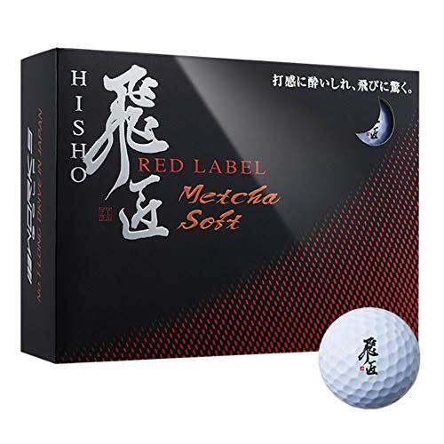おしゃれ ワークスゴルフ Works Golf レッドラベル めっちゃソフト ゴルフボール ボールカラー選択可能 1ダース 12個入り 3ダースセット 5ダースセット ホワイト Fucoa Cl
