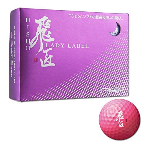 売れ筋新商品 Works Golf ワークスゴルフ ゴルフボール 飛匠 レディラベル 高反発ボール ピンクパール Fucoa Cl