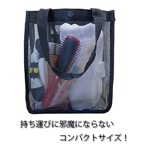 メッシュバッグブラック【コンパクトサイズ】巾25×高さ28×マチ10cm(約)シンプル温泉プール海水浴洗面用品ジム手提げバッグ砂場水泳ダイビングおもちゃ黒洗濯アウトドア