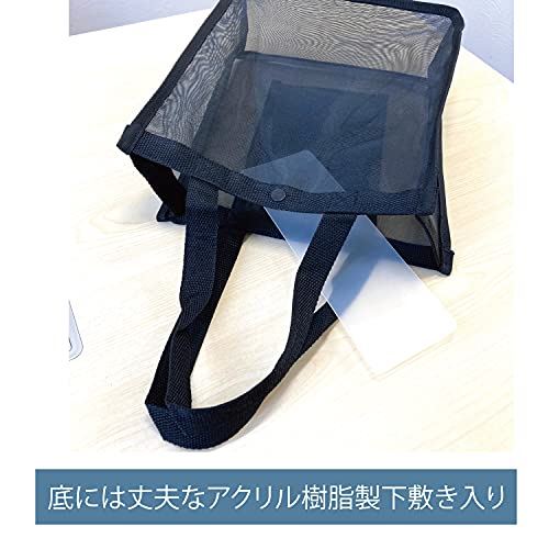 メッシュバッグブラック【コンパクトサイズ】巾25×高さ28×マチ10cm(約)シンプル温泉プール海水浴洗面用品ジム手提げバッグ砂場水泳ダイビングおもちゃ黒洗濯アウトドア